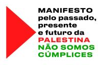 Manifesto pelo passado, presente e futuro da Palestina. Não somos cúmplices.    